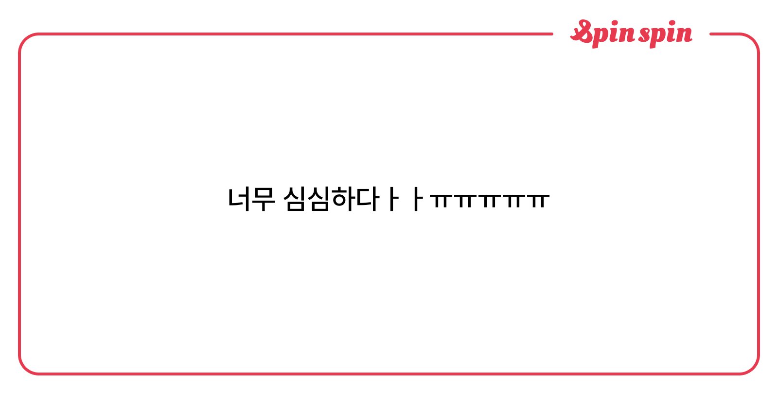 aemldl_8266's tweet card. aemldl_8266의 리퀘박스