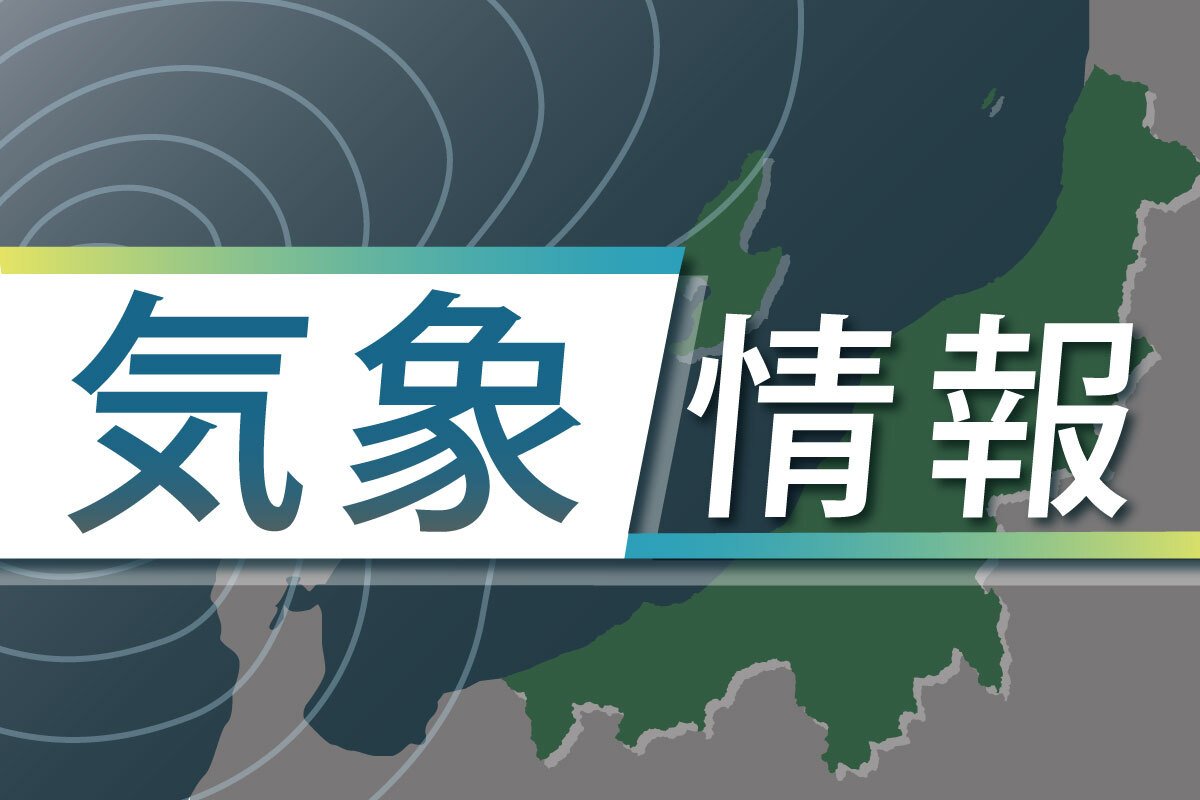 niigata_nippo's tweet card. 　気象庁などは２６日、新潟県を対象とする２７日の熱中症警戒アラートを発表した。アラートは１０日連続。２７日の予想最高気温は新潟市や上越市で３４度、長岡市と阿賀町で３３度など。エアコンの使用や屋外への外…