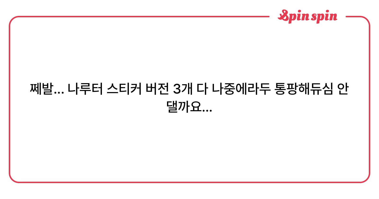 sem2_world's tweet card. 셈미에게 물어봐