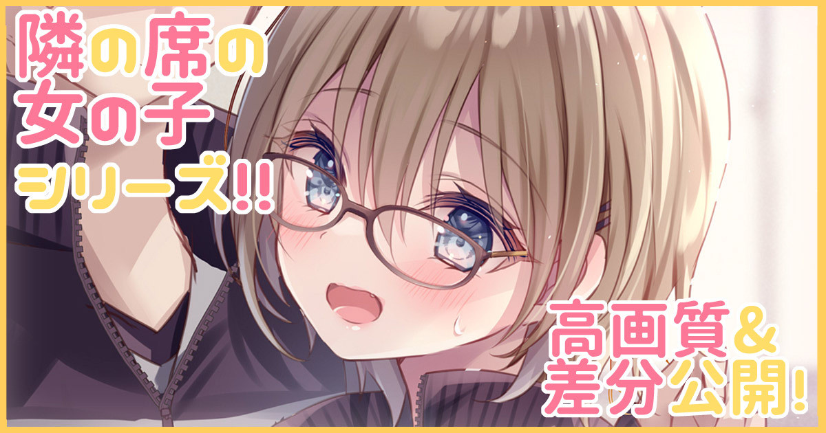 Nemu_suya2's tweet card. クリエイターの創作活動を支えるファンコミュニティ「pixivFANBOX」