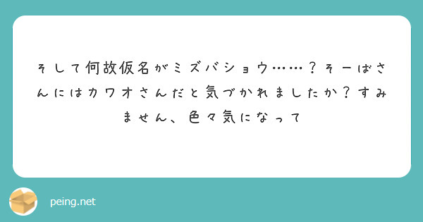kawao_umiyama's tweet card. 質問・回答はこちら