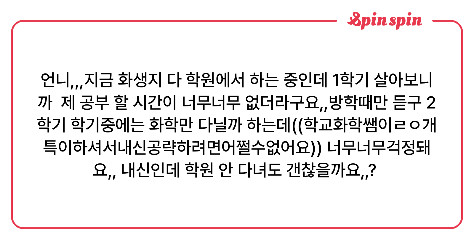 manpilchungmax's tweet card. 만필충의 리퀘박스
