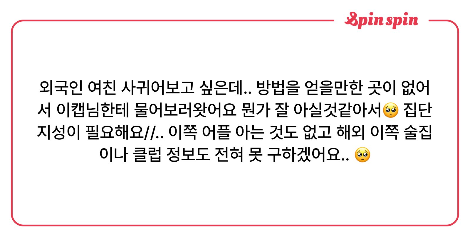 ee_cap's tweet card. 여자얘기해줘