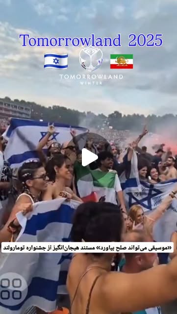 Israel_iran2023's tweet card. ‎کان فارسی🇮🇱 (@kan.farsi)‎ • Instagram reel