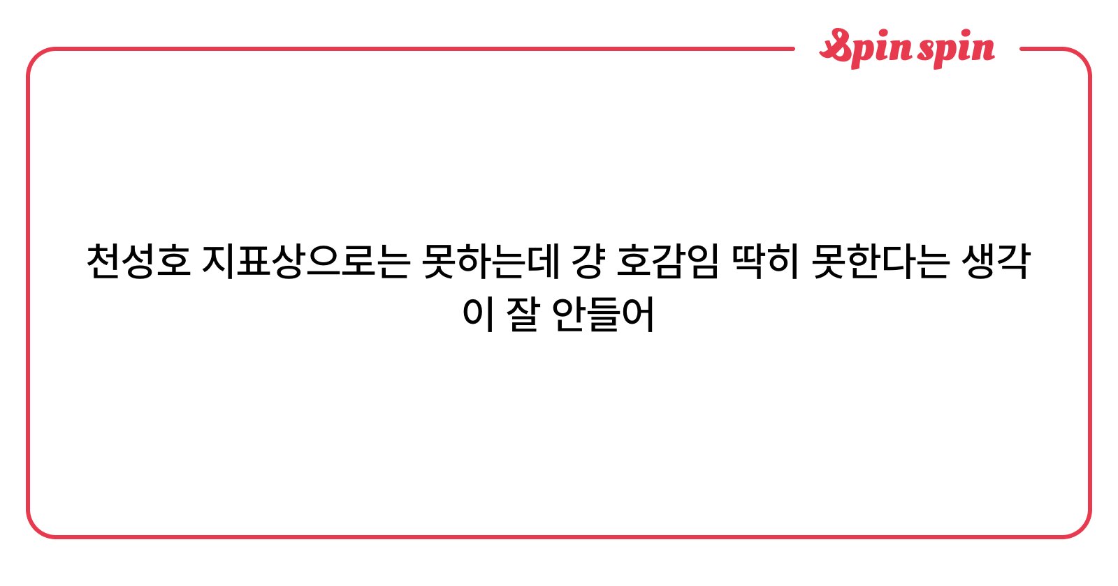 tw1nspp's tweet card. pyu.의 리퀘박스