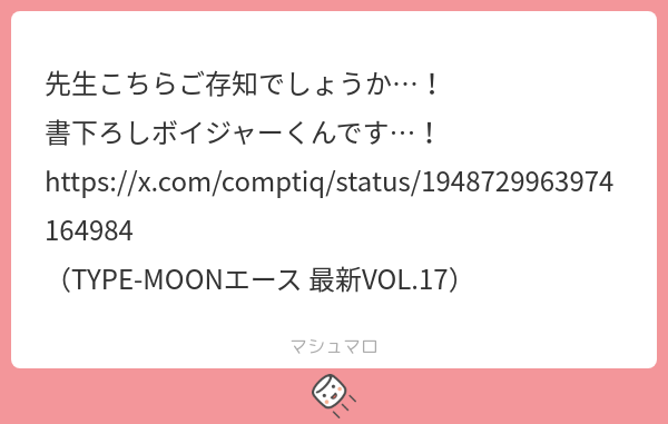 cak0221's tweet card. 🎸かく景🥃さんの回答「え！！！！！！！！！！！！！！！？？？？？？？？ 皆に見てほしいから、ヌルなしでお返事させていただきます！！！！！！！！見落としてたので、本当の本当にありがとうございます！！！！！！！！！！！！！！！！！❤」