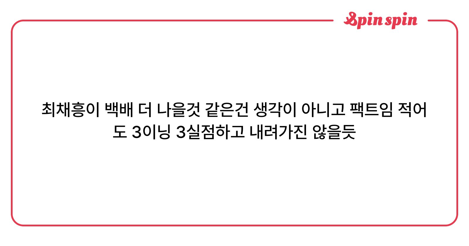 tw1nspp's tweet card. pyu.의 리퀘박스