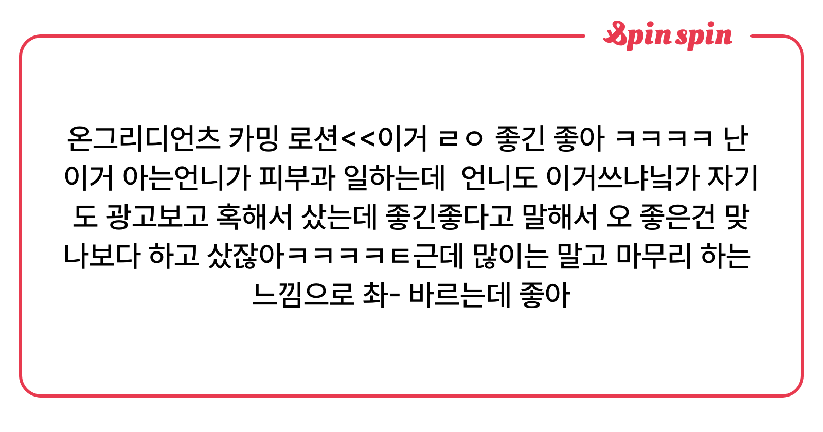 pangpairpang's tweet card. 펭의 리퀘박스