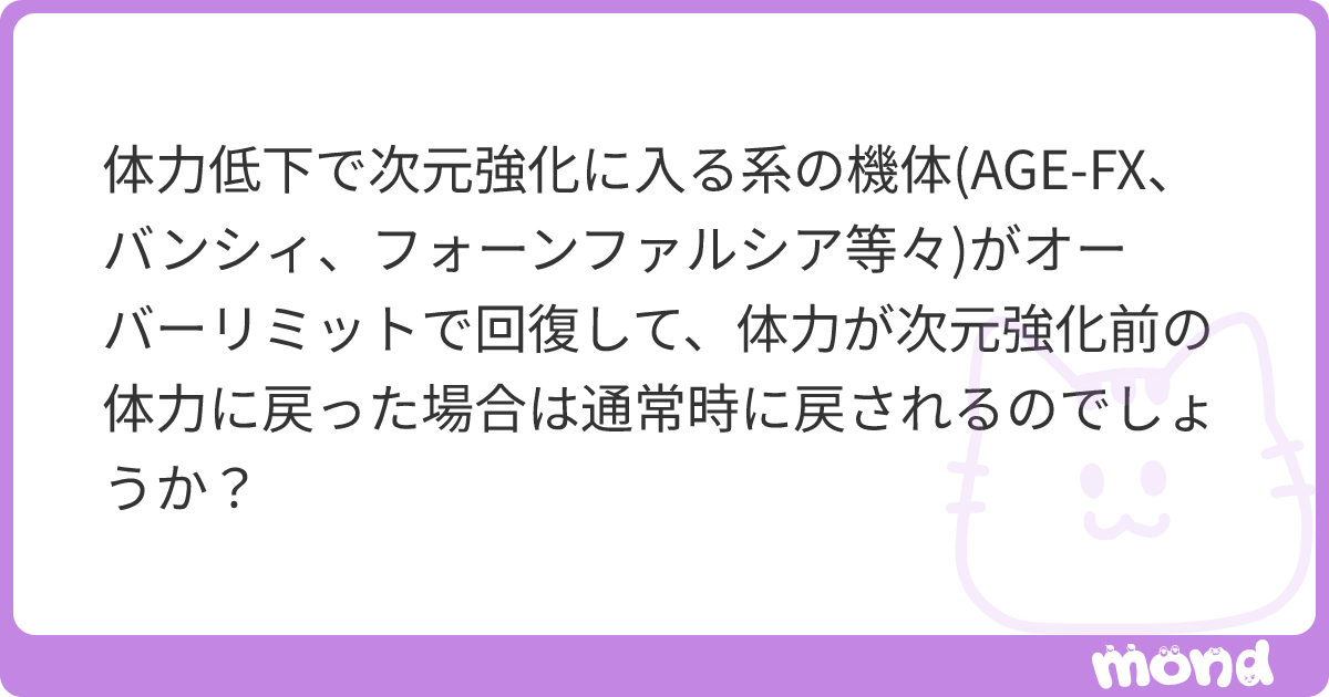 Nosuke0213's tweet card. mondでこの回答を読んでみましょう