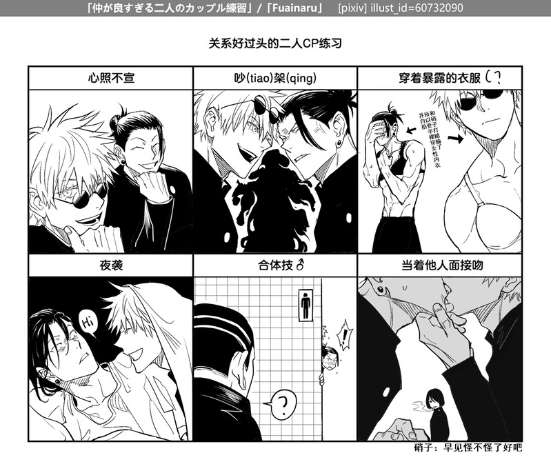 Tekla135's tweet card. [涂鸦] (11 图像) - Tekla135 的 Poipiku