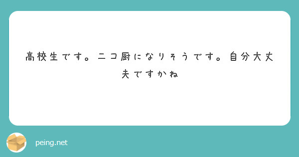 The_a_second's tweet card. 質問・回答はこちら