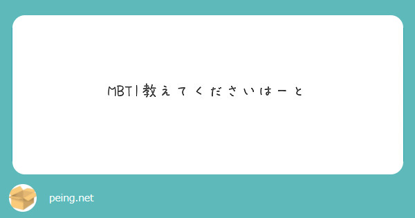 The_a_second's tweet card. 質問・回答はこちら