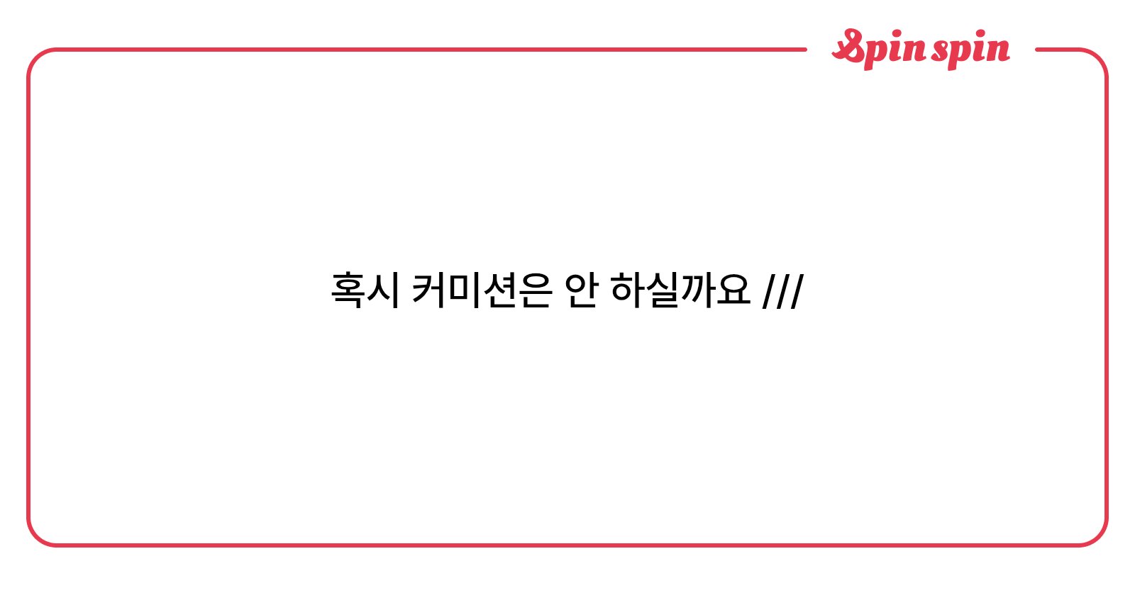 Dss403's tweet card. 쓰의 리퀘박스