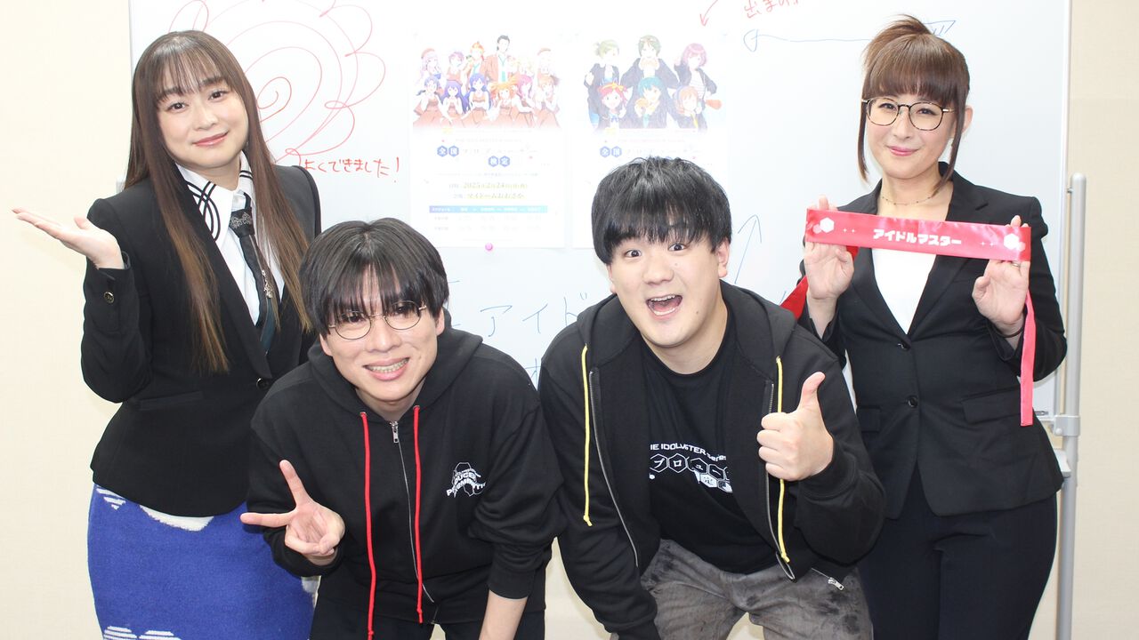ForestLink_cv's tweet card. 2025年2月24日に大阪府のマイドームおおさかにて開催された『アイドルマスター』シリーズ初の検定試験“アイマス検定”のリポートをお届け。さらに、試験官を務めた今井麻美さん、若林直美さん、赤羽根健治さん、中村源太さんのインタビューも掲載。