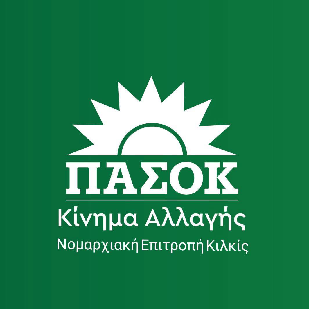 evris81's tweet card. Η Τράπεζα Πειραιώς, η ίδια που διασώθηκε πολλαπλές φορές με τα λεφτά του ελληνικού λαού, αποφάσισε να (πουλήσει) τα ΑΤΜ της σε μια ιδιωτική εταιρεία, στην οποία… κρατά η ίδια ποσοστά. Ο στόχος είναι...