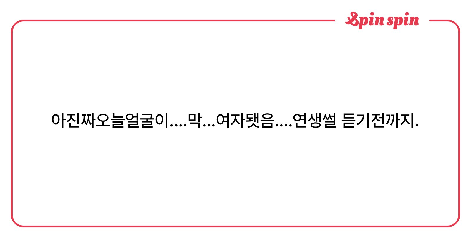 ccriing's tweet card. 코코링