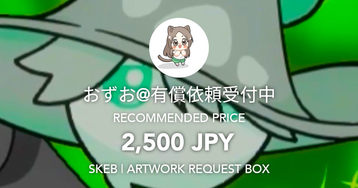 zuo_tb's tweet card. Request Box