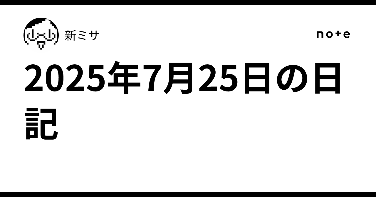 Sr_kbr's tweet card. ・仕事してたら急に足の小指が痛みだして、何かと思ったら爪が剥がれて血がにじみ始めてびっくりした。最近体に異常が発生しまくっているんだけど、一体何が起きているんだ ・今日のWordle Wordle 1,497 4/6 🟨⬜🟨⬜⬜ ⬜🟩⬜⬜⬜ 🟨⬜🟨⬜⬜ 🟩🟩🟩🟩🟩