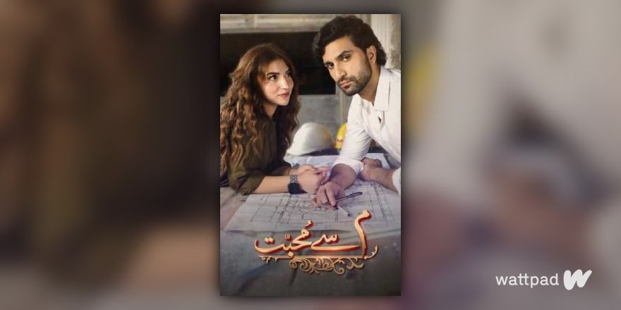 ibadat83822's tweet card. Read The End- Not an Update from the story I love you I am Sorry by lady_anya_07 with 1,281 reads. romance, ptv, msm. M...
