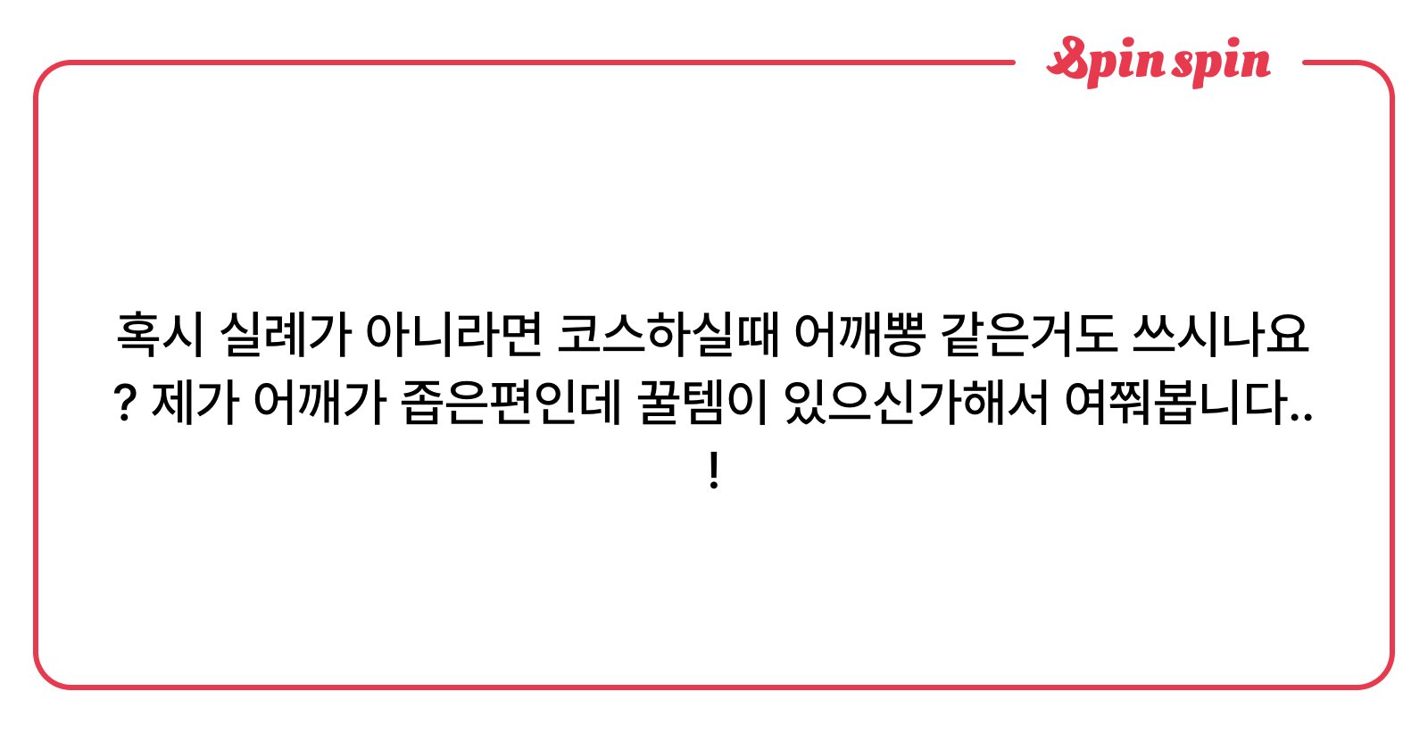 HxxN_Oxo's tweet card. 영현의 리퀘박스