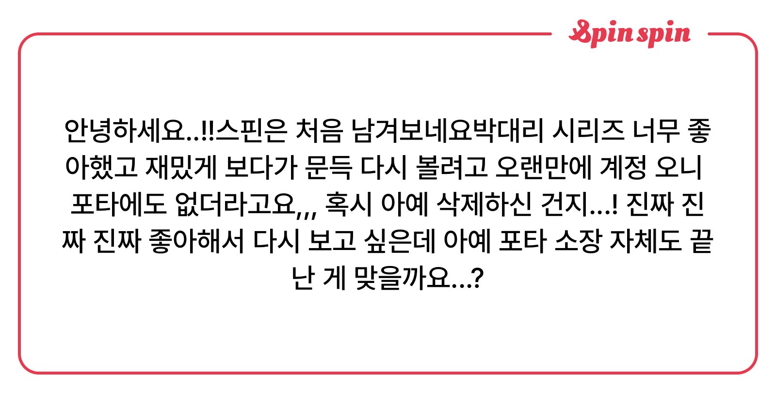 sushijoaaa's tweet card. 연어의 리퀘박스