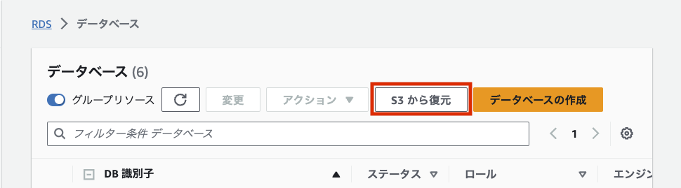 DRECOM_TECH's tweet card. はじめに こんにちは、インフラソリューション部の Kzzz です。普段は Terraform で AWS を扱い社内インフラの運用・保守・改善をしています。 近年、コンプライアンスなどの対応のため、終了したサービスのデー…