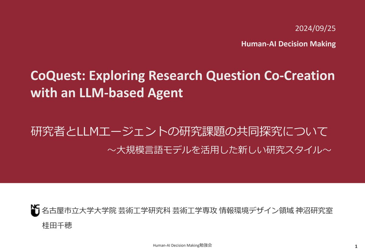 HumanAIDecision's tweet card. Shared with Dropbox