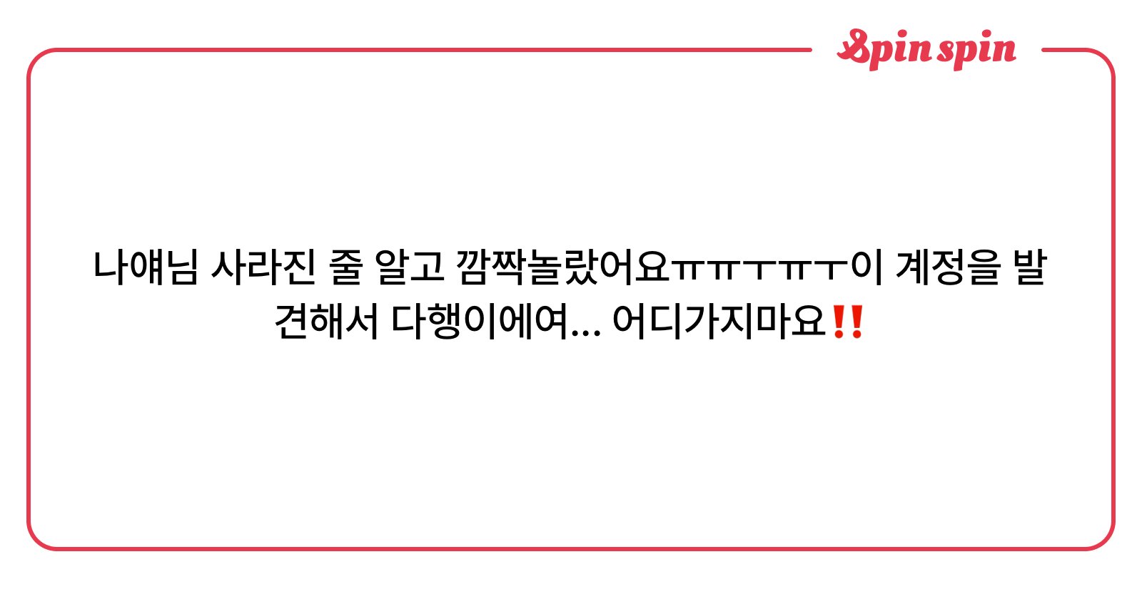 xxzrx_'s tweet card. 나구모 얘기만 하는 계정의 리퀘박스