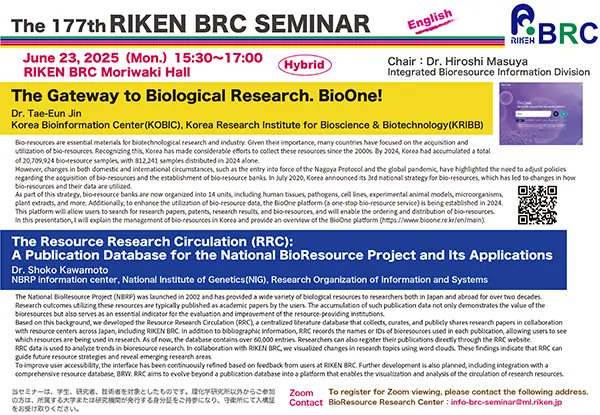 RIKEN_BRC_en's tweet card. The Gateway to Biological Research. BioOne! A Publication Database for the National BioResource Project and Its Applications Poster(PDF) Date Jun. 23(Mon.), 2025 15:30 - 17:00(JST) Place Moriwaki...