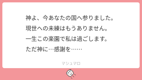N3C0SUK1's tweet card. aさんの回答「ｗｗｗｗｗｗｗｗｗｗｗｗ」