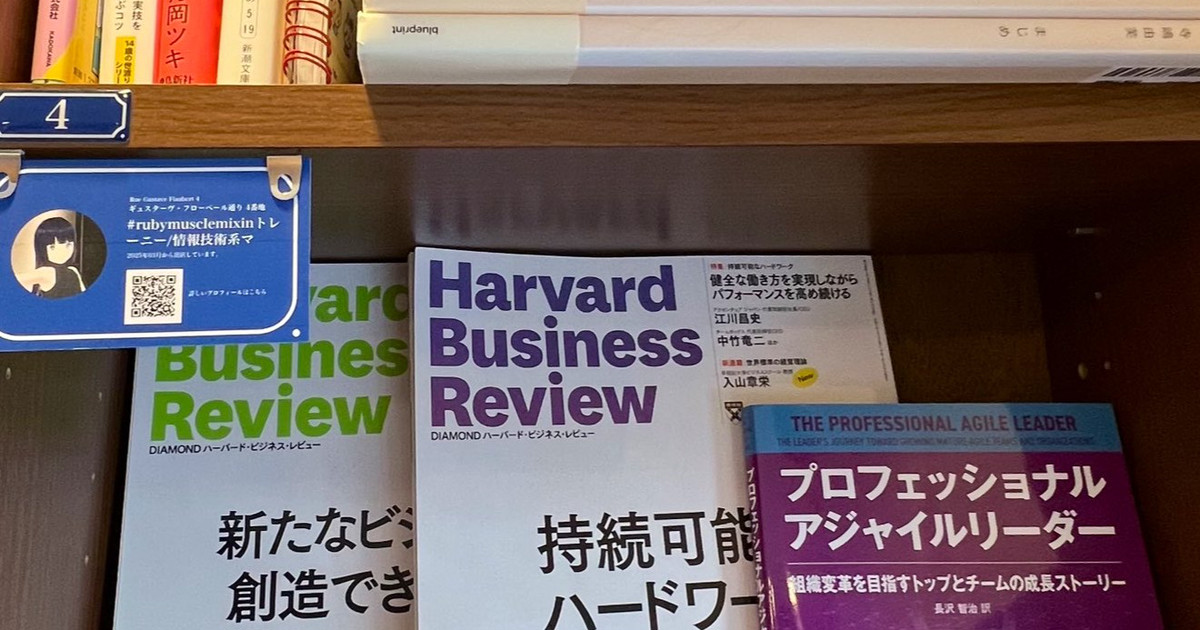 bash0C7's tweet card. PASSAGE by ALL REVIEWS | 世界一の本の街・神保町のシェア型書店にわたしの本棚を開設しました！ これから棚を充実させていきます。自分で書いた技術同人誌も並べたい 東京にお越しの際はぜひお立ち寄りください。 開設の経緯 この書店と貸し本棚の存在は長らく応援していますソロアイドルの寺嶋由芙さんの本棚で知りま...