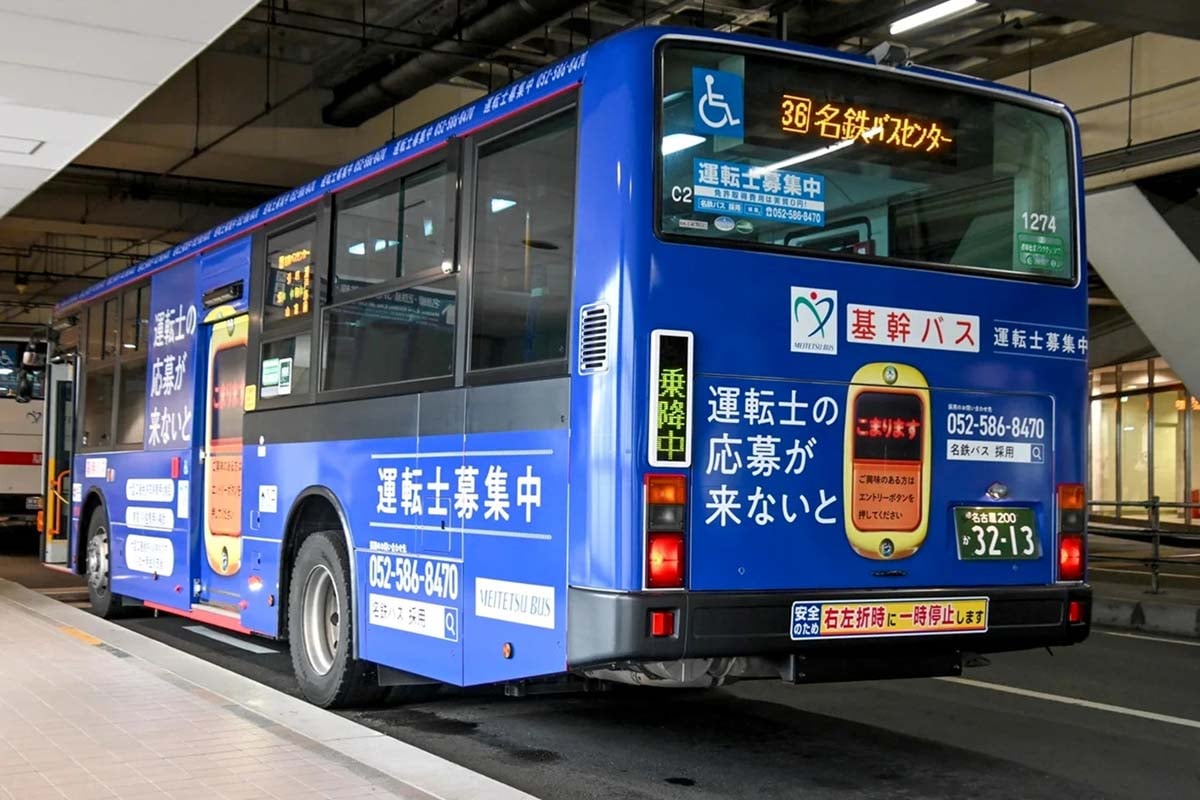 merkmaljp's tweet card. 減便や路線廃止によって、バスドライバーの不足がついに「顕在化」した。自治体や教習所、求人ポータルサイトも巻き込んだ採用キャンペーンが各地で展開されているが、それだけでは問題の解決には至らない。