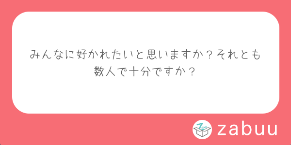 aot0104's tweet card. 匿名でメッセージや質問を送ろう！6秒で簡単送信