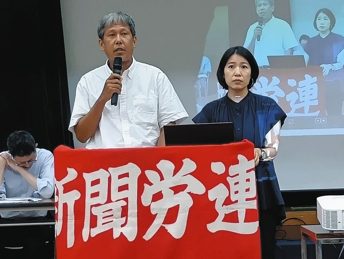 rrevv2021's tweet card. 参政党の神谷宗幣代表らが出席した定例記者会見を巡り、同党が神奈川新聞記者の出席を認めず会場から排除する事態が起きた。同党は当初、記者に...