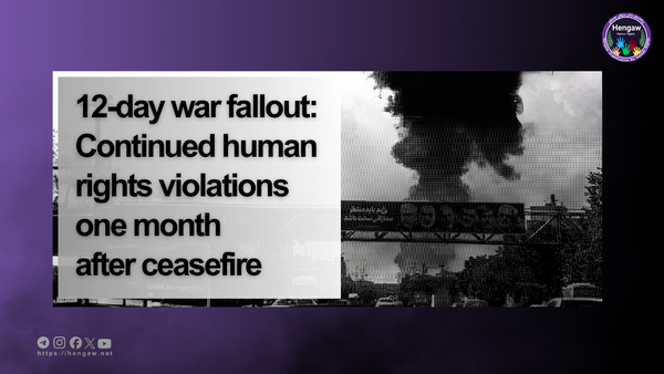Hengaw_English's tweet card. Hengaw special report on the 12-day war between Iran and Israel—casualties and human rights...