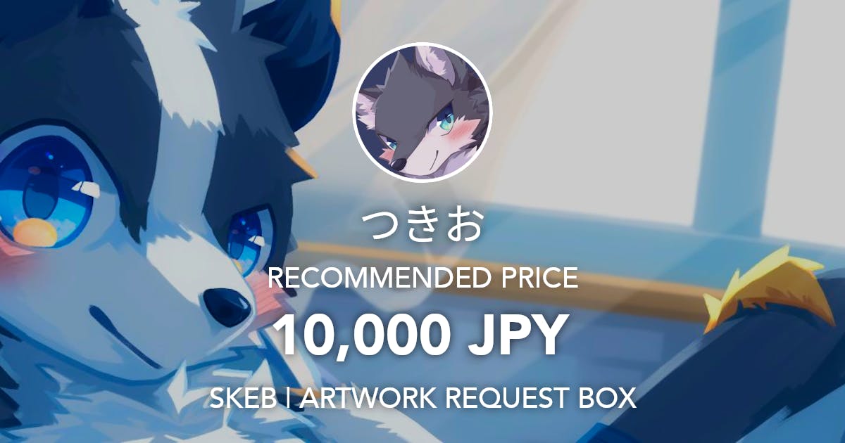 _Tsukio21's tweet card. Request Box
