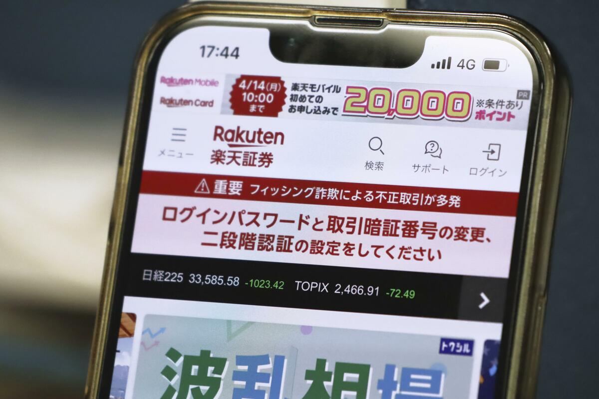 JBpress's tweet card. 「まだネット証券から書類が届かない」　落ち着かない様子なのは、証券口座乗っ取りの被害にあった首都圏在住の女性だ。　アベノミクスの頃から本格的に投資を始めた女性は、コロナショックはあっ(1/3)