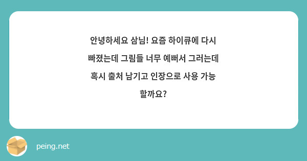 shimbwatda's tweet card. 질문/답변은 여기
