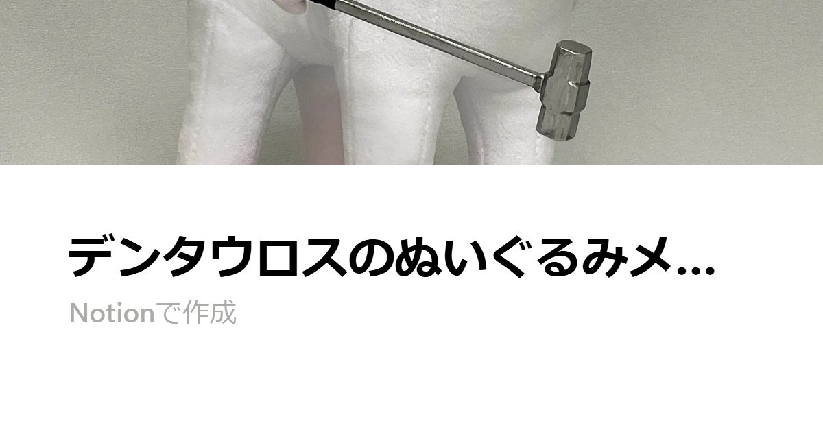 saikyououkettei's tweet card. こんにちは。