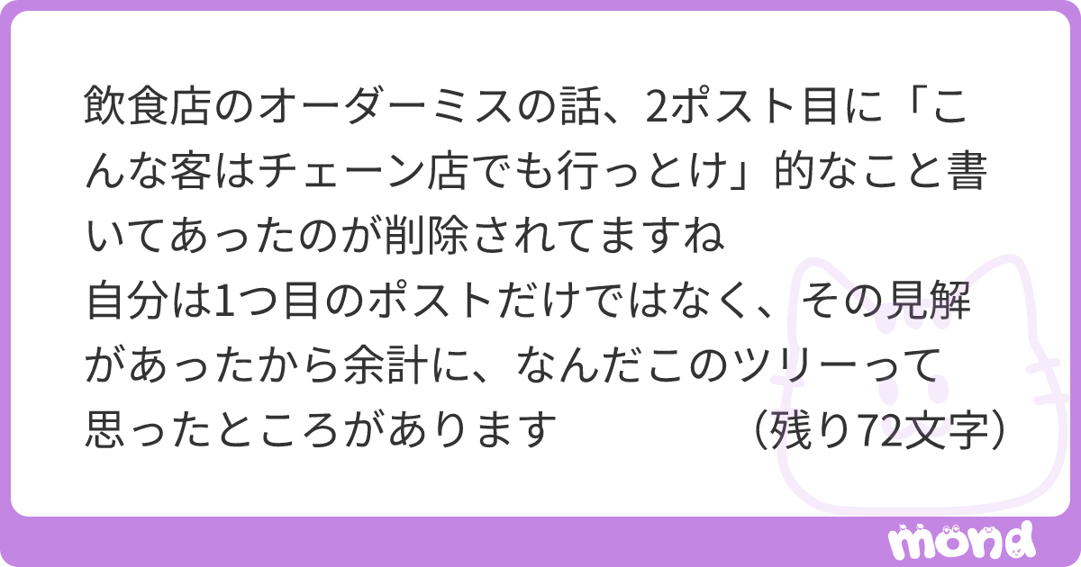 inadashunsuke's tweet card. mondでこの回答を読んでみましょう