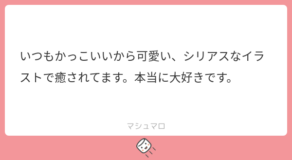 spl__ando's tweet card. やさんの回答「ありがとうございます!!すごくモチベ高まります嬉しいです…!!😭🙏✨」