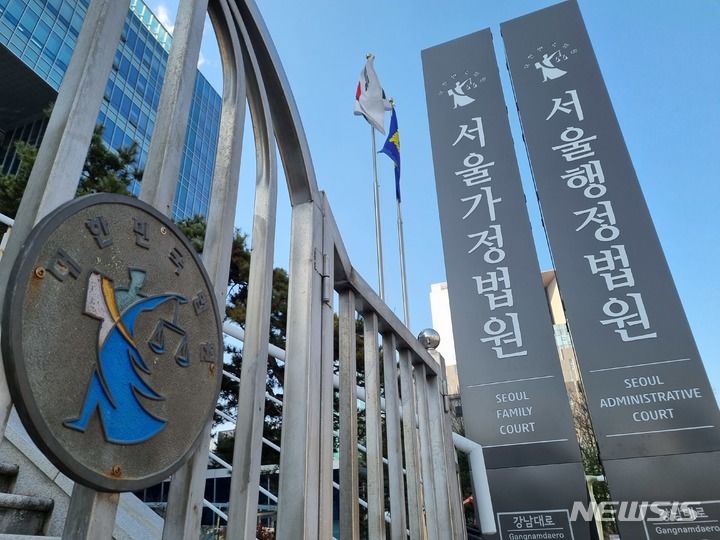 newsis's tweet card. [서울=뉴시스]이다솜 기자 = 직장 동료에게 일방적으로 구애하다 '직장 내 성희롱 및 괴롭힘' 으로 해고된 근로자에 대한 징계가 정당하다고 본 법원의 판단이 나왔다. 그 이유는 무엇일까.26일 법조계에 따르면 서울행정법원 행정14부(부장판사 이상덕)는 지난 17일 A 기업이 중앙노동위원회(중노위) 위원장을 상대로 제기한 행정 소송(부당해고 구제 재심판정...