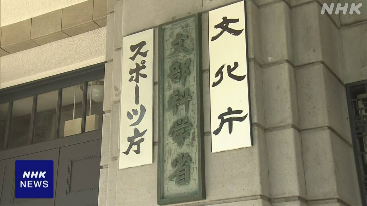 m_morise's tweet card. 【NHK】国際競争力を高めるため文部科学省は、要件を満たした場合に大学が留学生を受け入れる上限を緩和する方針を決めました。