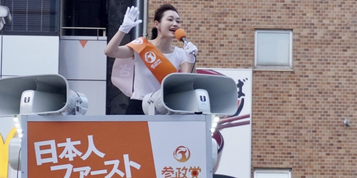 cat_pad299's tweet card. 7月20日の参議院選挙で14議席を獲得し、大きな躍進を遂げた参政党。「日本人ファースト」を掲げて有権者の心を掴んだ同党ですが、弁護士や憲法学者からは、その憲法草案に懸念の声が上がっています。もし、この...