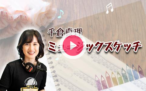 CHEN_uni's tweet card. 曲の思い出と共にリクエスト曲をお送りください！【メール】mari@1260.jp