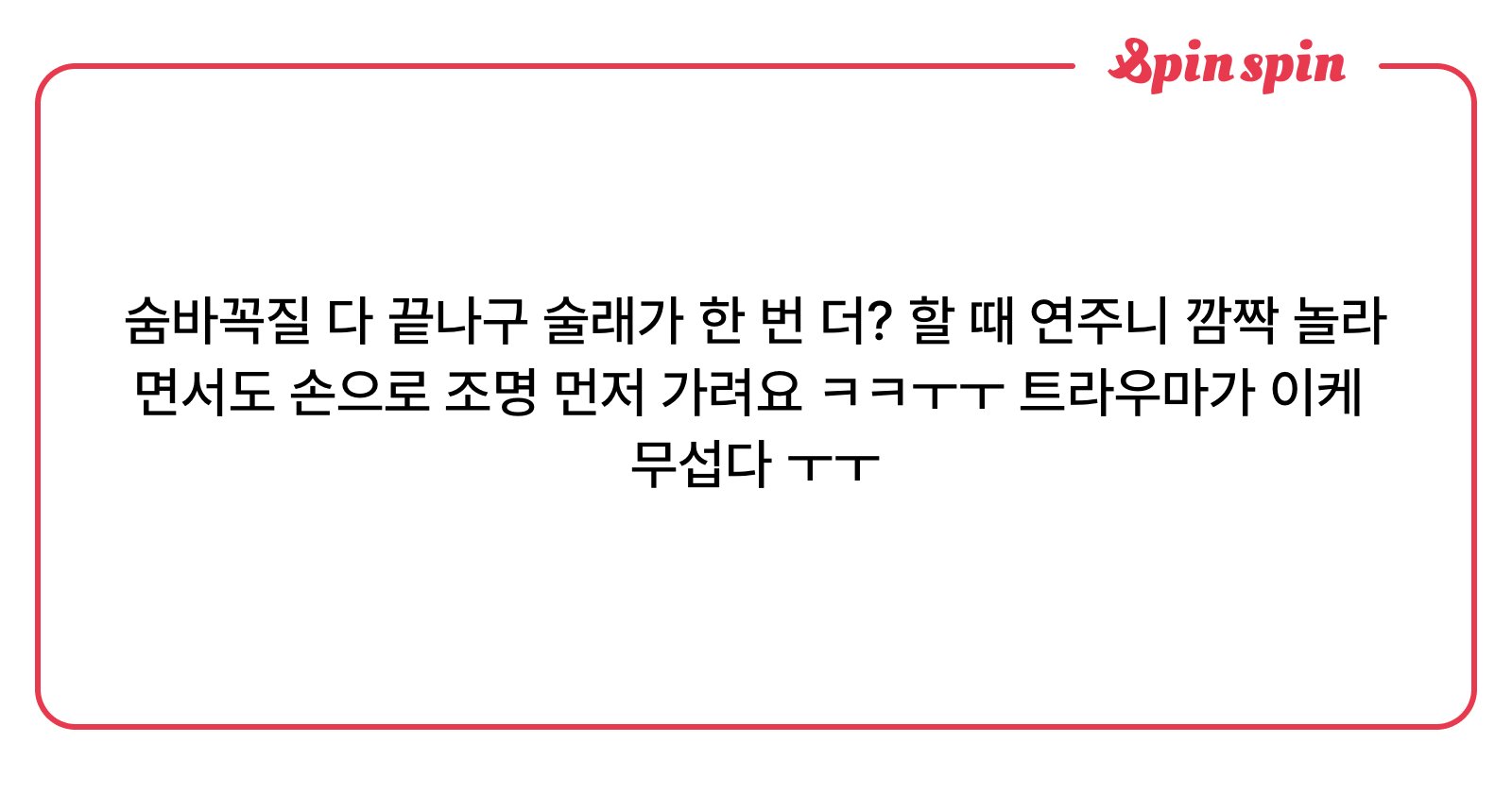 DaDD37yY8btXvFi's tweet card. 김오조의 리퀘박스