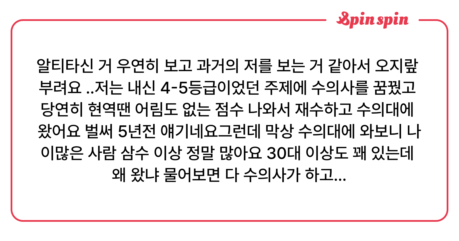 manpilchungmax's tweet card. 만필충의 리퀘박스