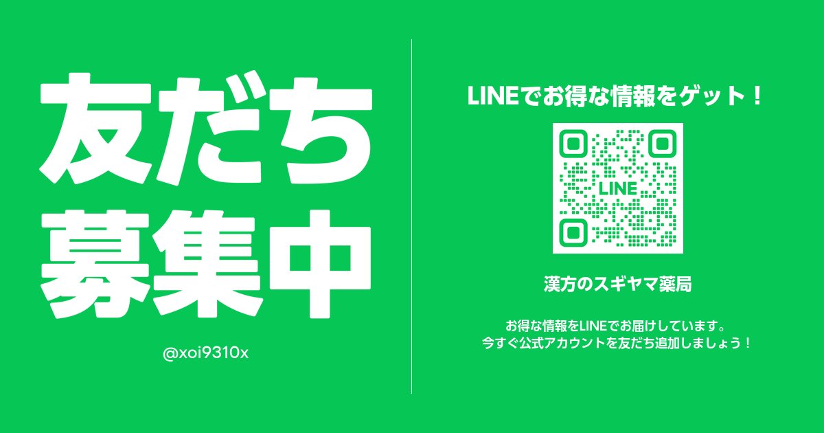 takuyasensei's tweet card. LINE Add Friend