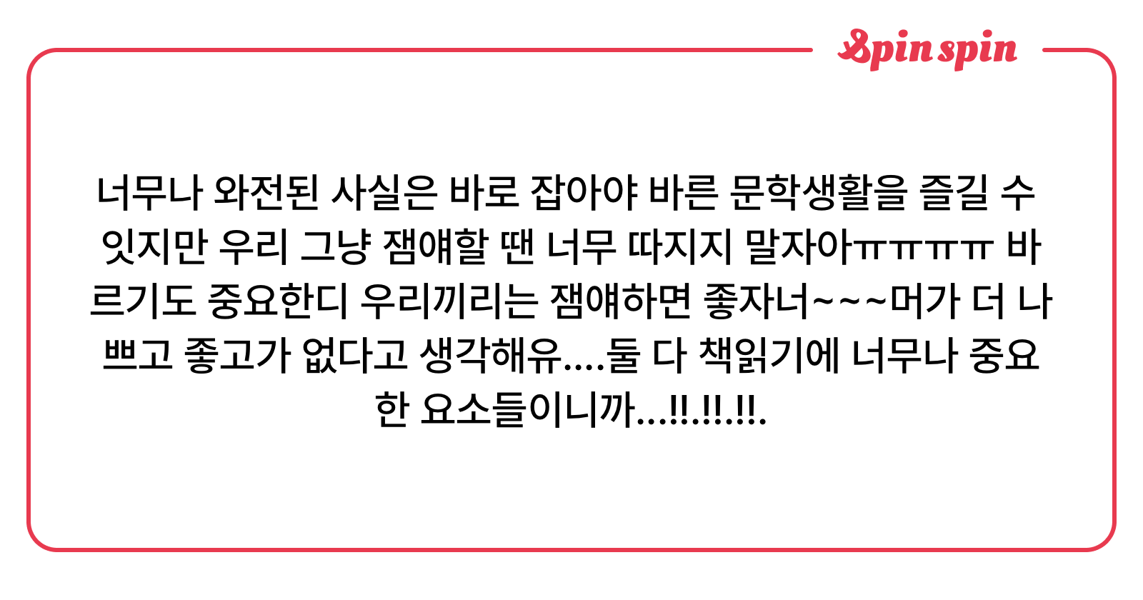 cyber_ailen's tweet card. 사외의 리퀘박스