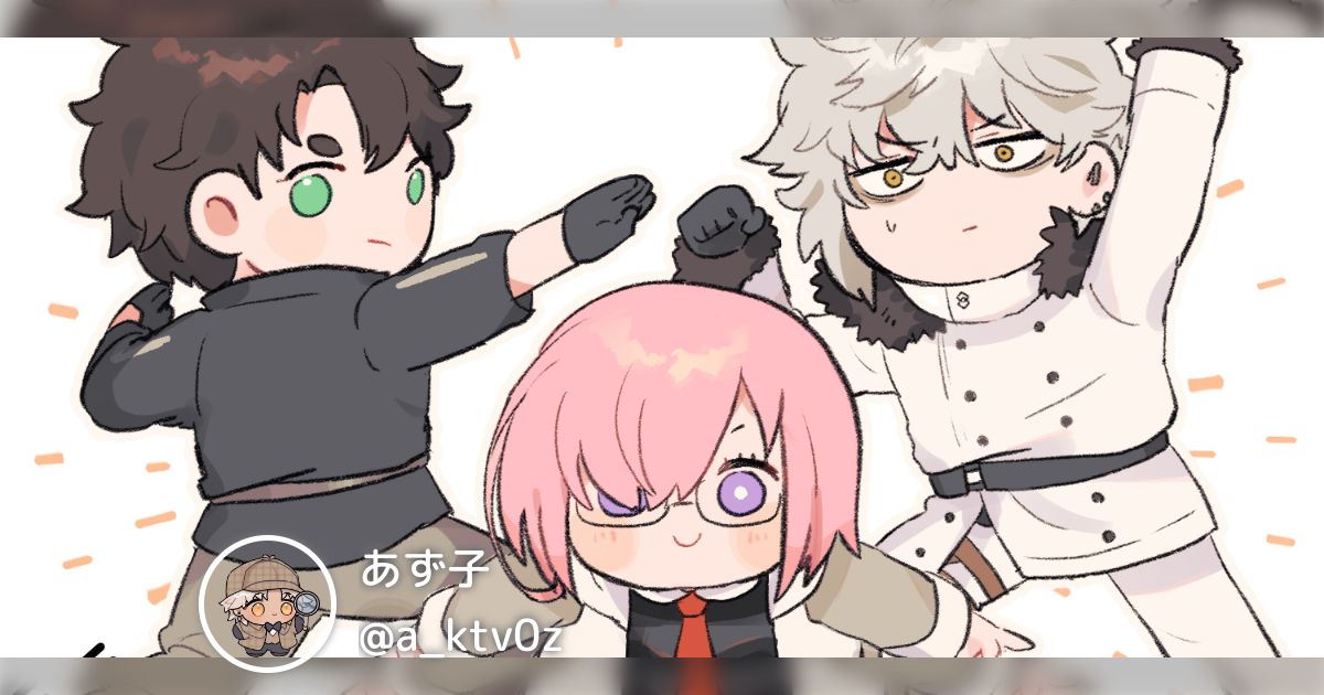 a_ktv0z's tweet card. あず子(@a_ktv0z)さんによる18件のまとめを一覧にしています。